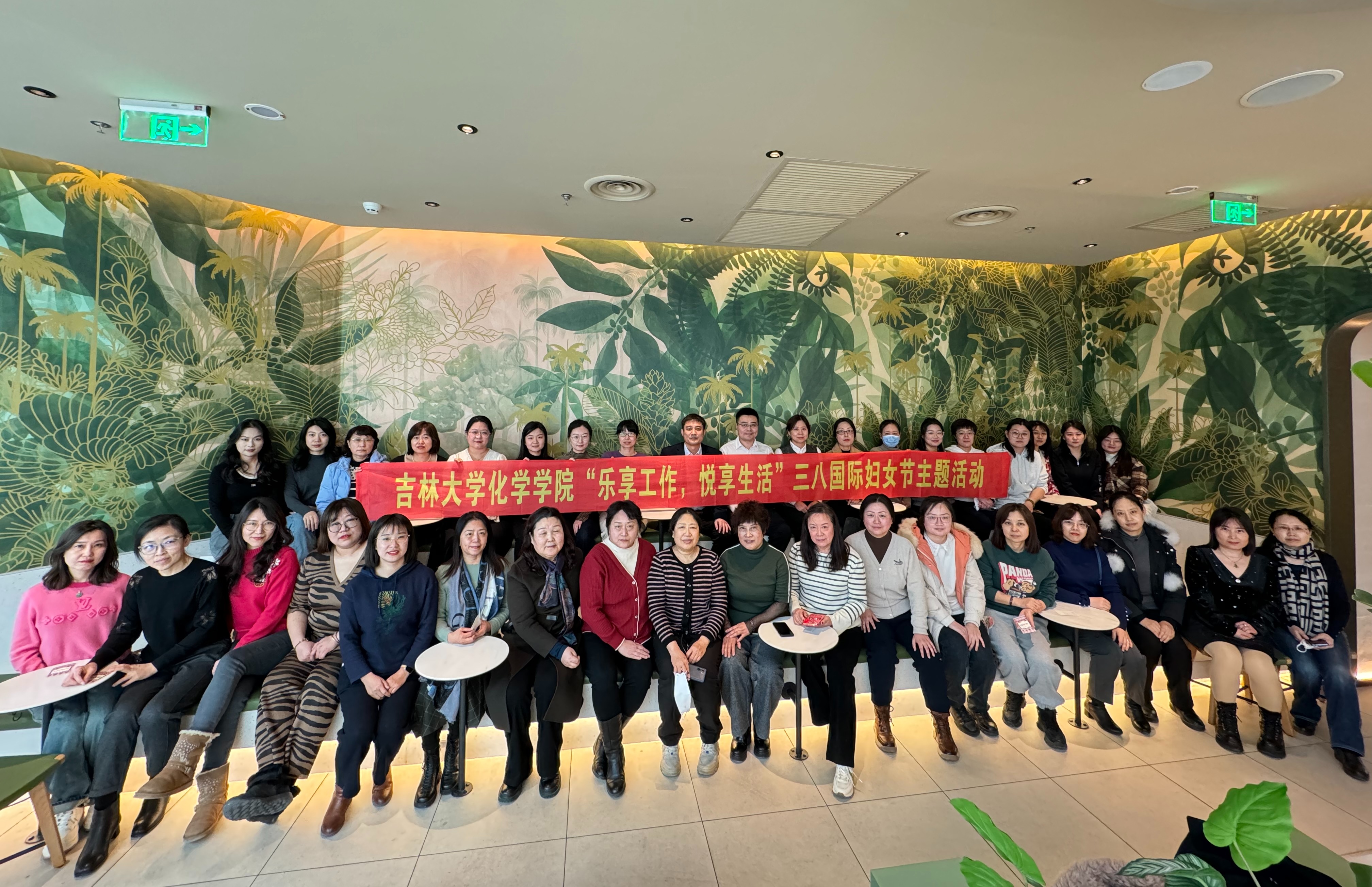 必威举办庆祝“三八”国际妇女节活动