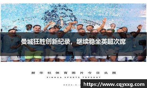 emc易倍·体育