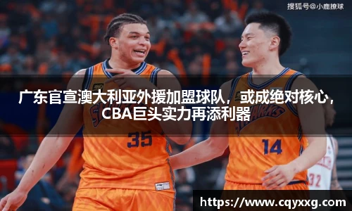 emc易倍体育官方