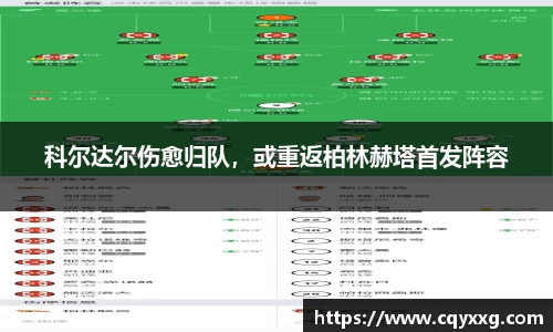 emc易倍体育官方