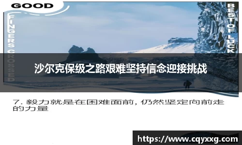 emc易倍·体育