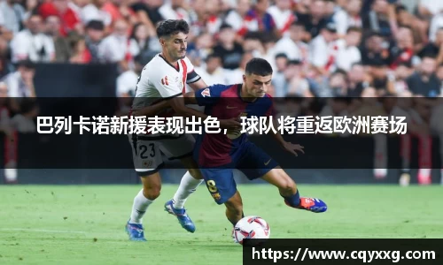 emc易倍体育官方