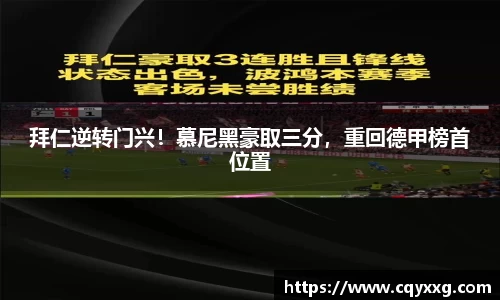 emc易倍
