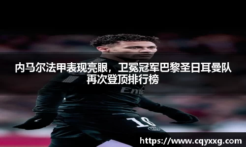 emc易倍·体育