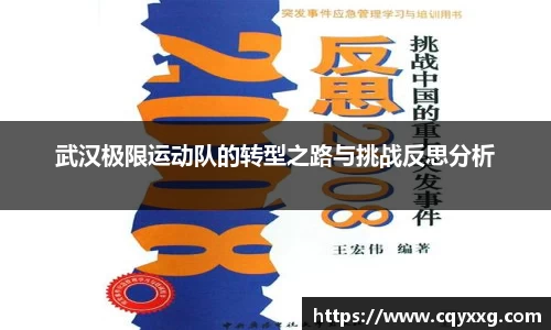 emc易倍·体育