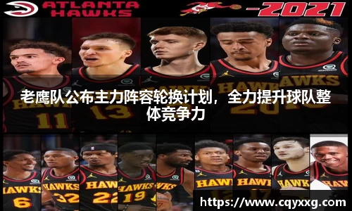 emc易倍·体育