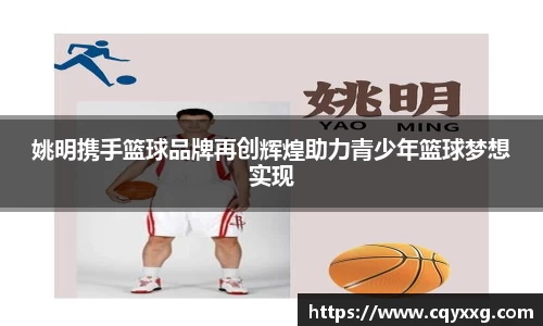 emc易倍·体育