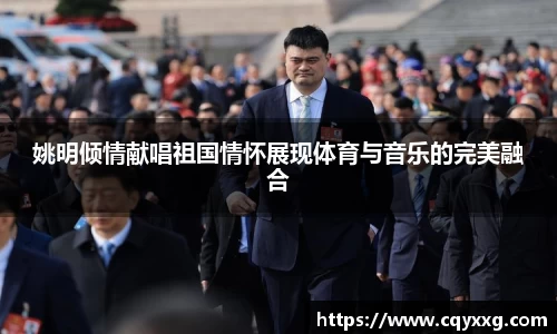emc易倍·体育