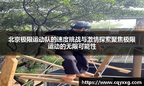 emc易倍体育