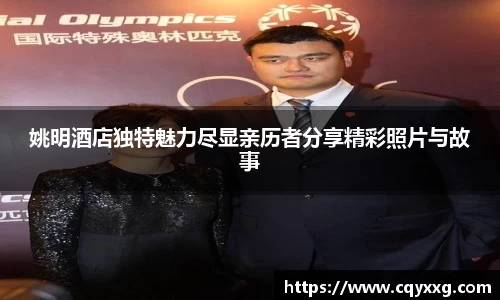 emc易倍·体育
