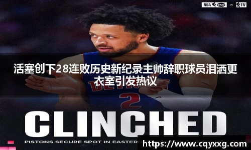 emc易倍