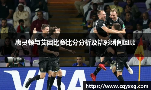 emc易倍体育官方