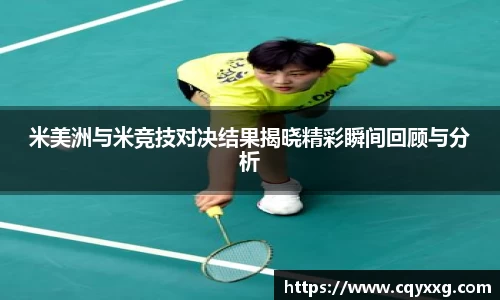 emc易倍