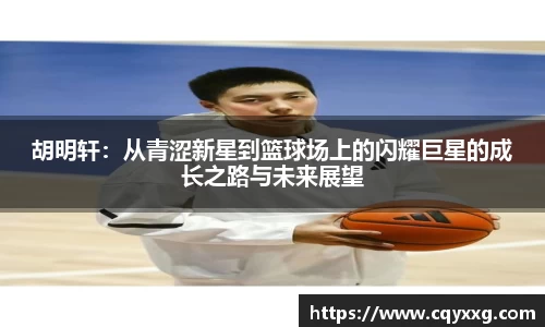 emc易倍·体育
