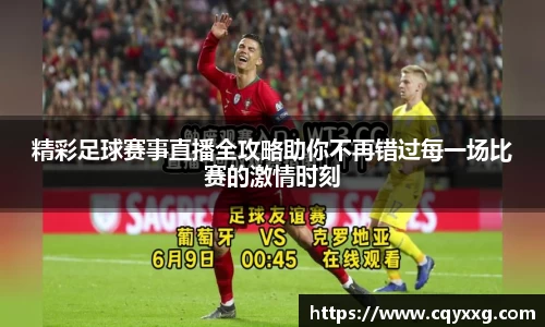 火狐电竞