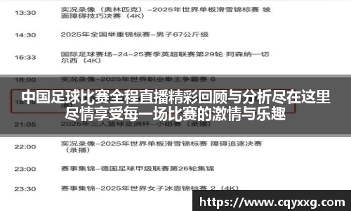 火狐电竞官网