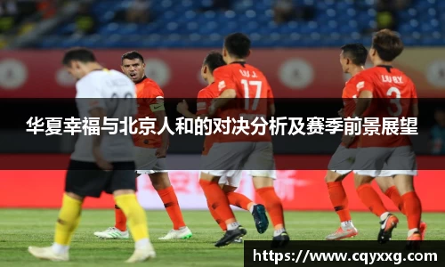 火狐电竞官网