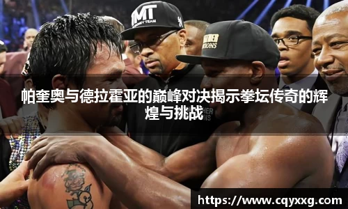 火狐电竞平台