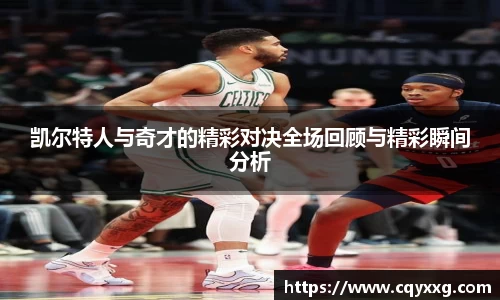 火狐电竞官网