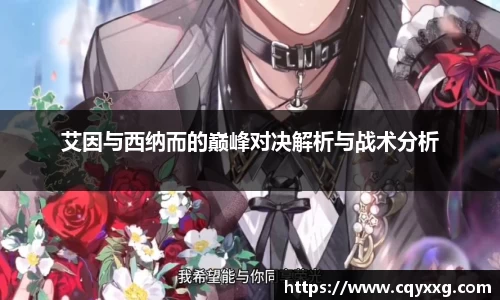 火狐电竞