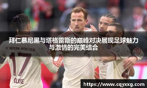 火狐电竞官网