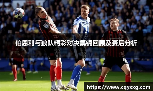 火狐电竞