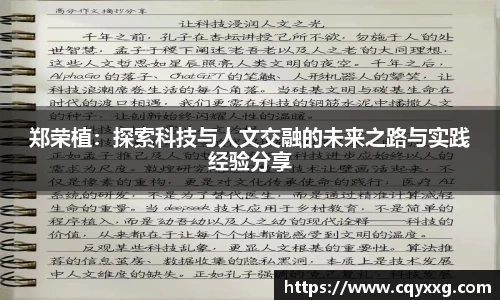 火狐电竞