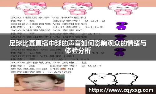 火狐电竞