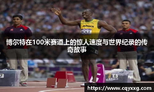 火狐电竞