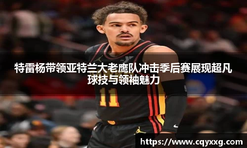 火狐电竞官方