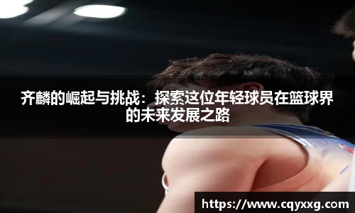 火狐电竞官方